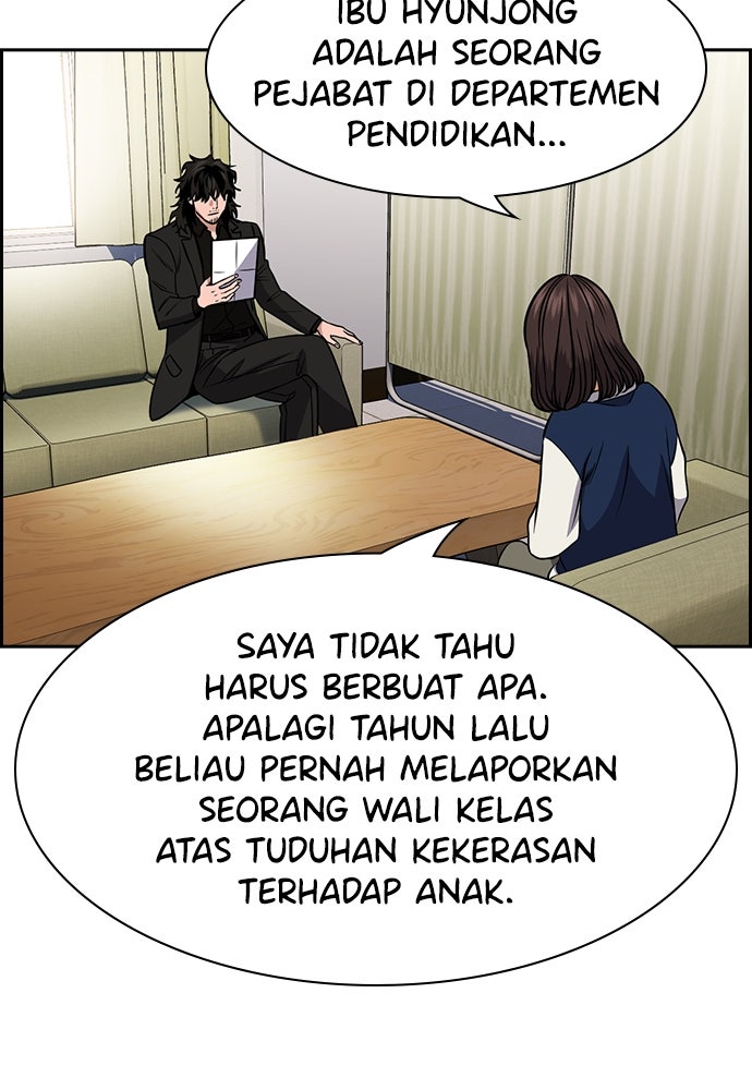 Read The Real Lesson ID Manga Online