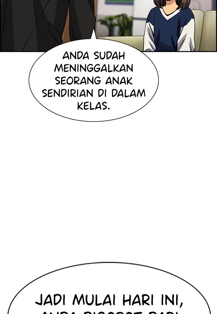 Read The Real Lesson ID Manga Online