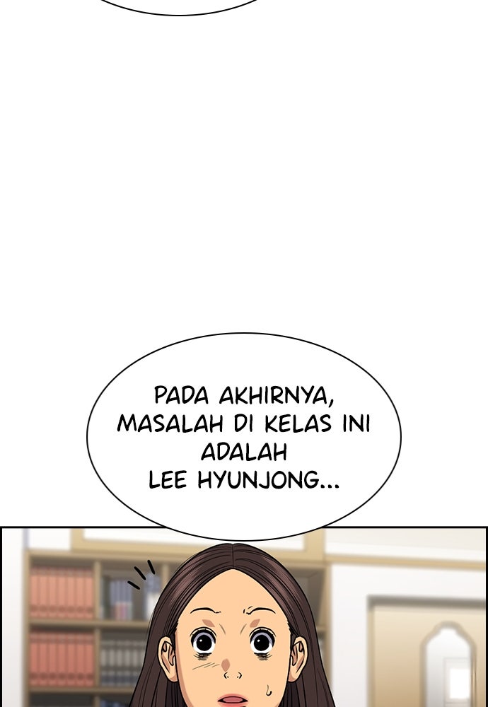 Read The Real Lesson ID Manga Online