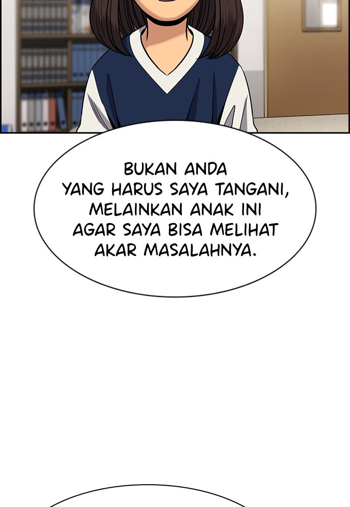 Read The Real Lesson ID Manga Online