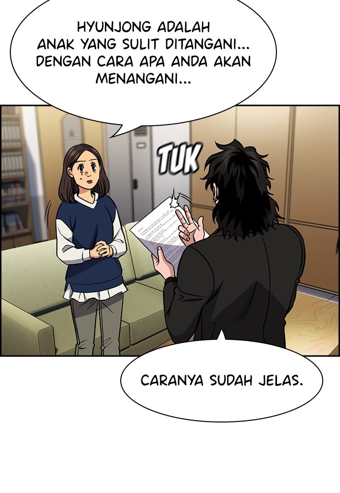 Read The Real Lesson ID Manga Online