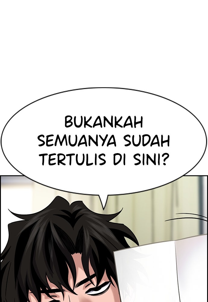 Read The Real Lesson ID Manga Online