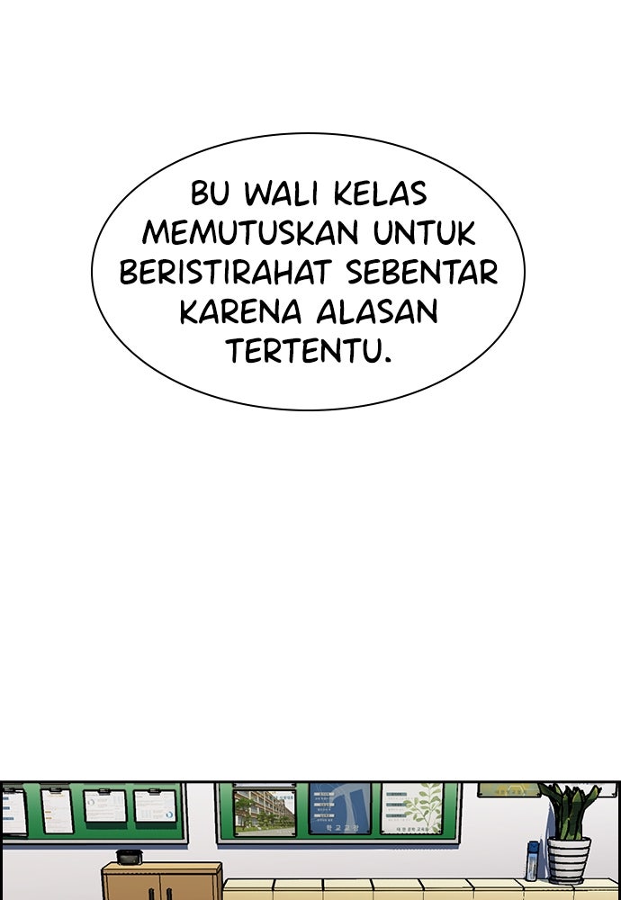 Read The Real Lesson ID Manga Online