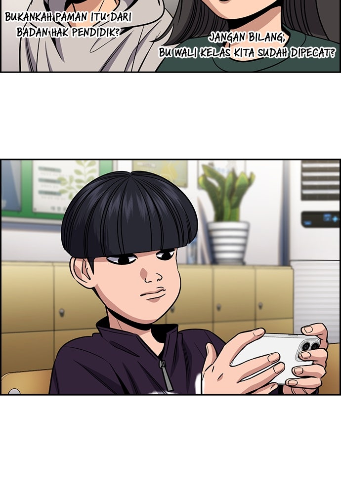 Read The Real Lesson ID Manga Online