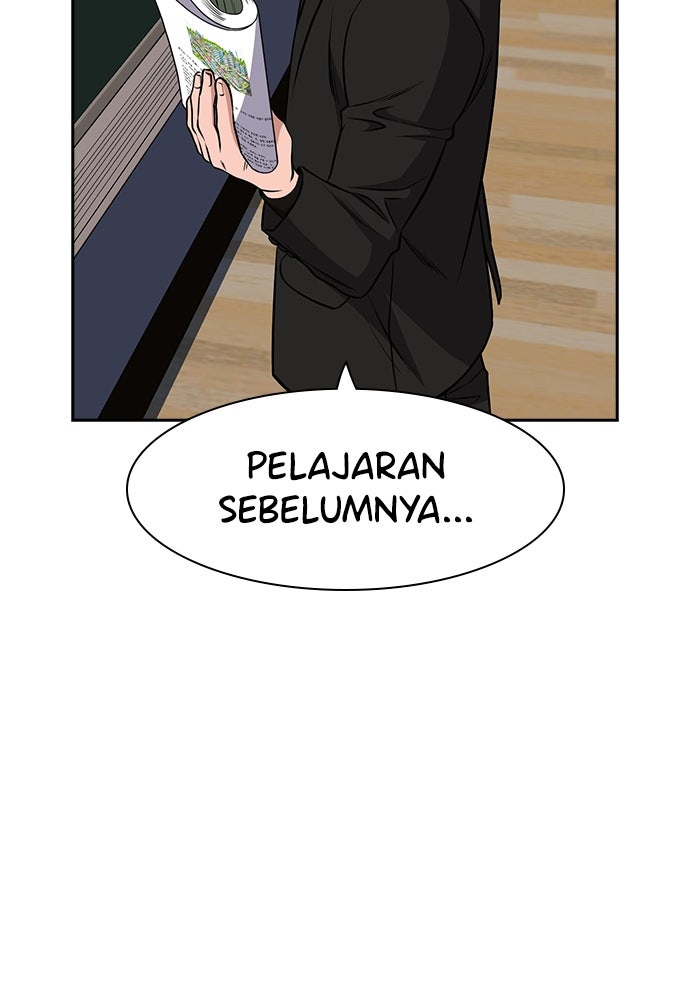 Read The Real Lesson ID Manga Online