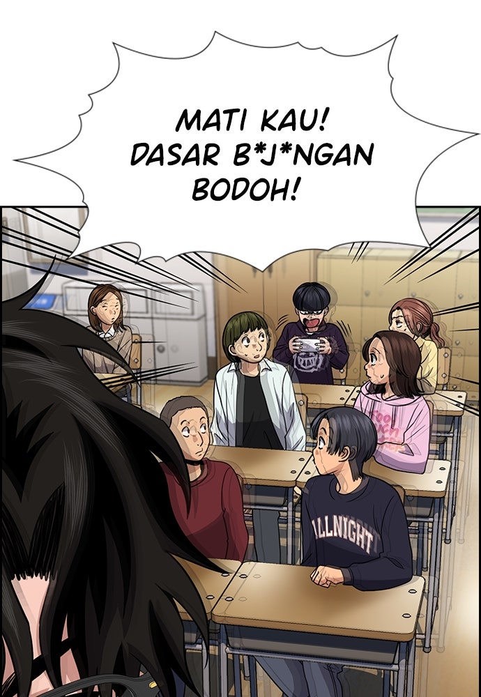 Read The Real Lesson ID Manga Online