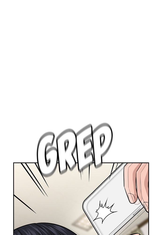 Read The Real Lesson ID Manga Online