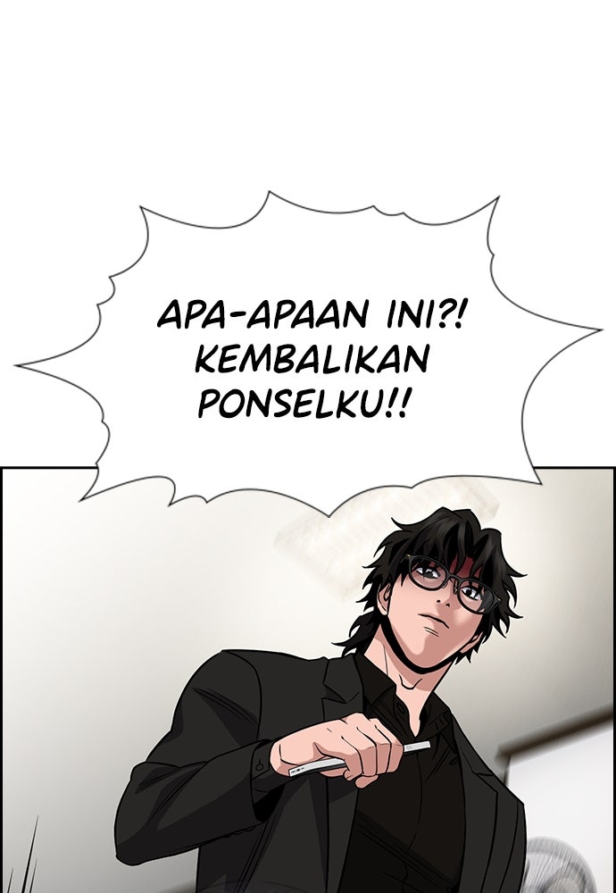 Read The Real Lesson ID Manga Online