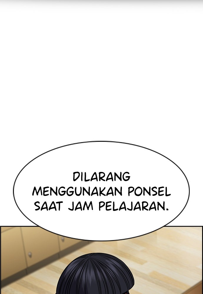 Read The Real Lesson ID Manga Online