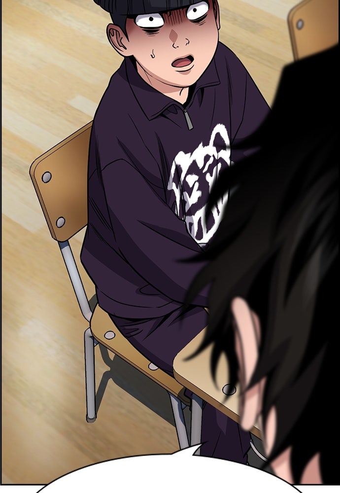 Read The Real Lesson ID Manga Online