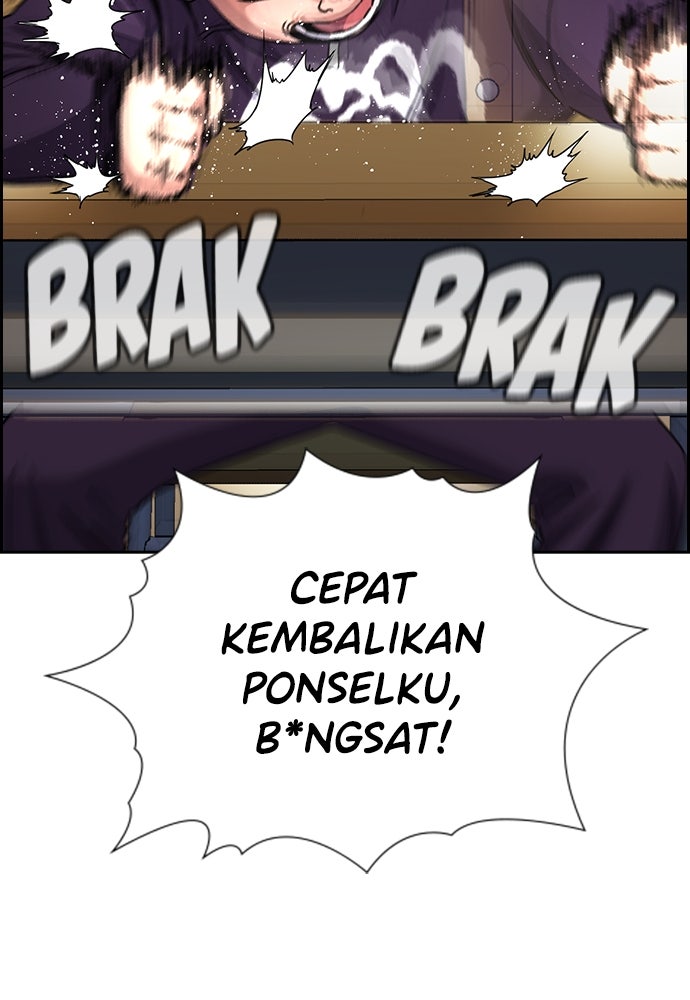 Read The Real Lesson ID Manga Online