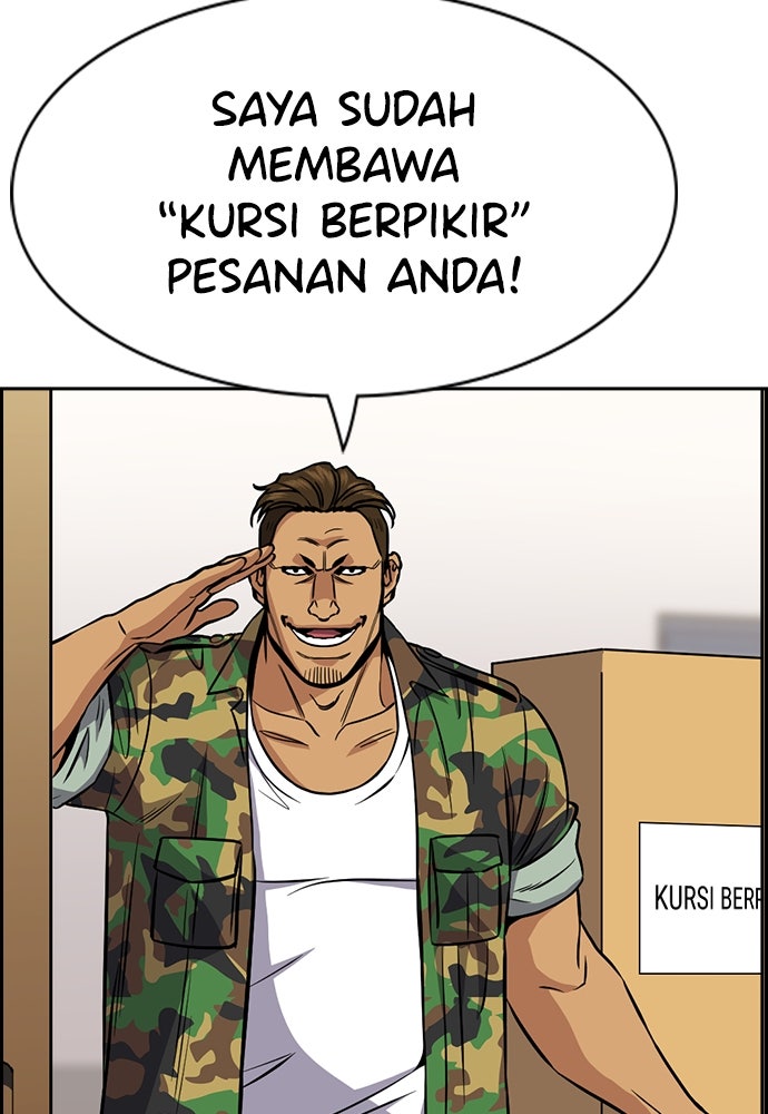 Read The Real Lesson ID Manga Online