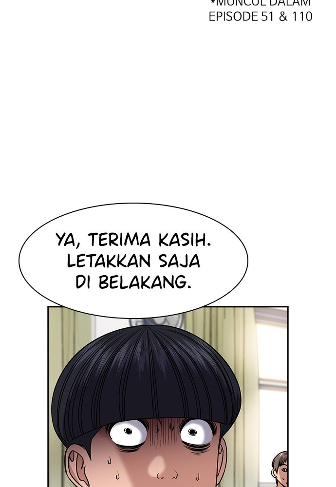 Read The Real Lesson ID Manga Online