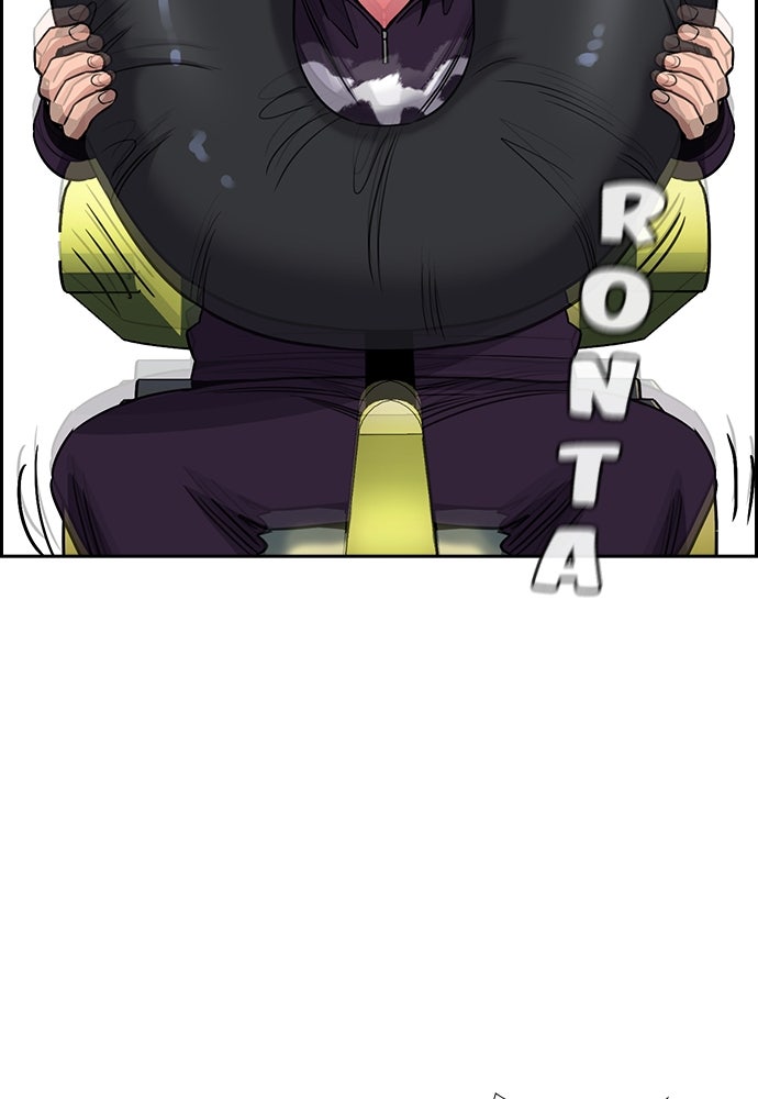 Read The Real Lesson ID Manga Online