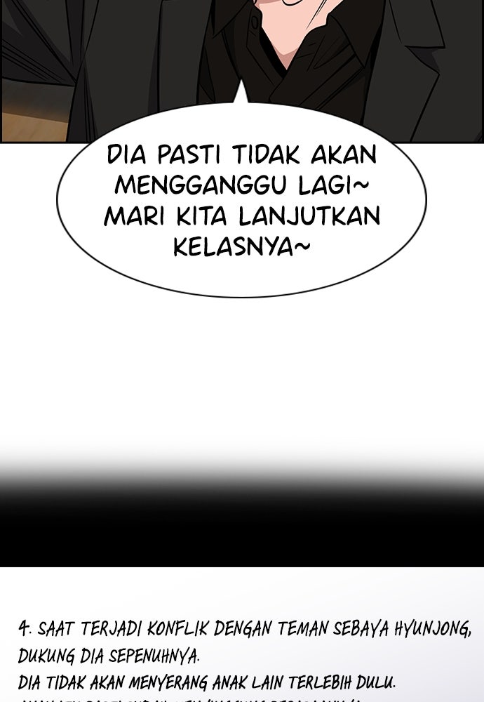 Read The Real Lesson ID Manga Online