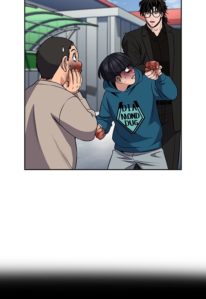 Read The Real Lesson ID Manga Online