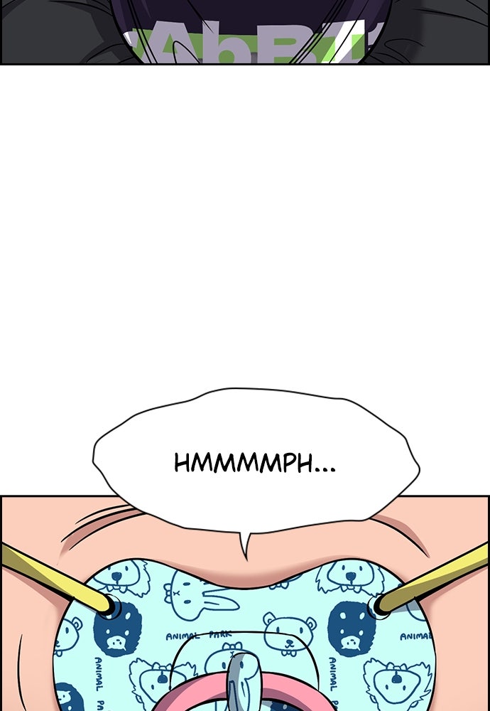 Read The Real Lesson ID Manga Online