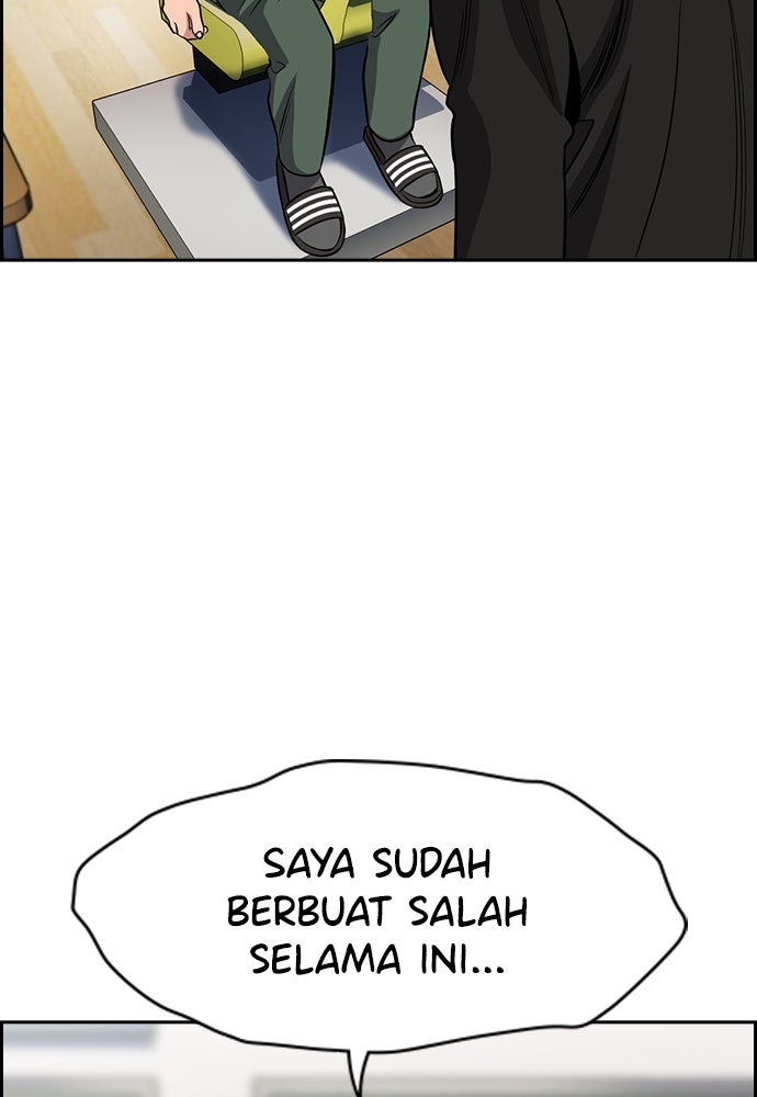 Read The Real Lesson ID Manga Online