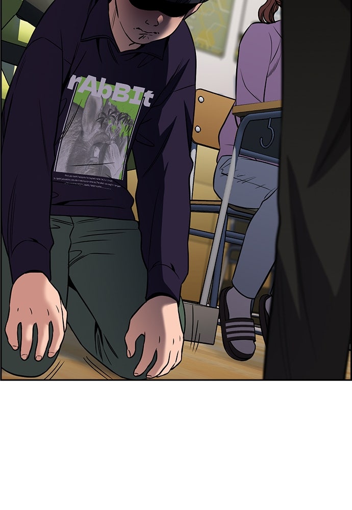 Read The Real Lesson ID Manga Online