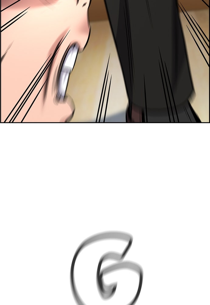 Read The Real Lesson ID Manga Online