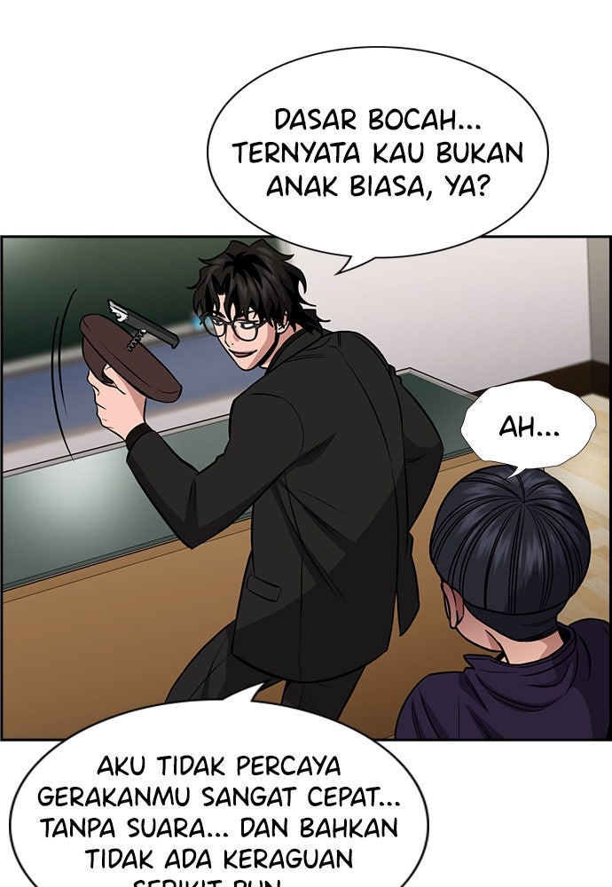 Read The Real Lesson ID Manga Online