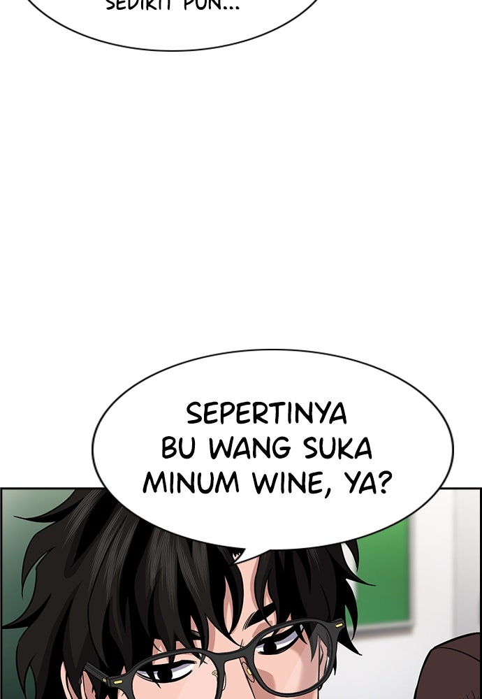 Read The Real Lesson ID Manga Online