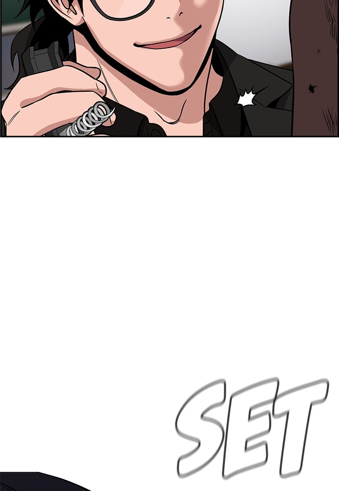 Read The Real Lesson ID Manga Online