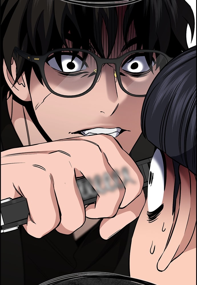 Read The Real Lesson ID Manga Online