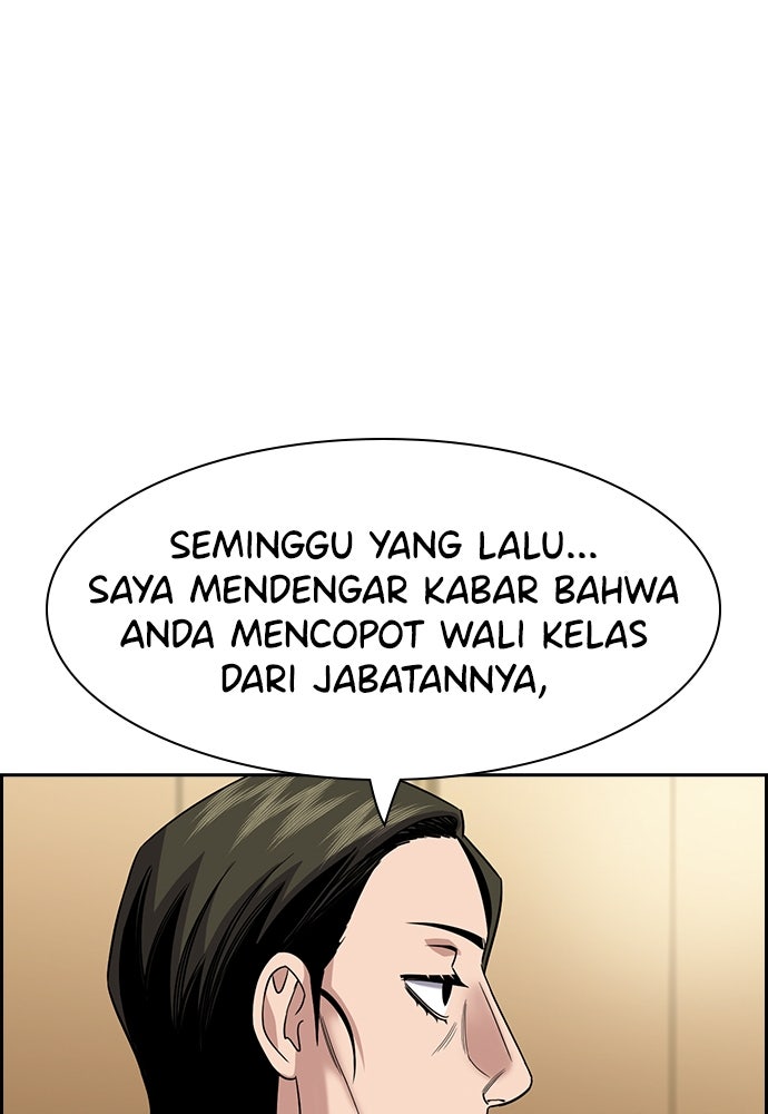 Read The Real Lesson ID Manga Online