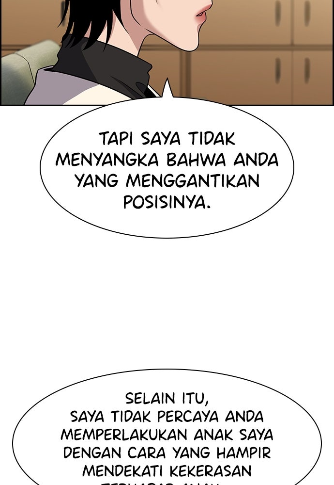 Read The Real Lesson ID Manga Online