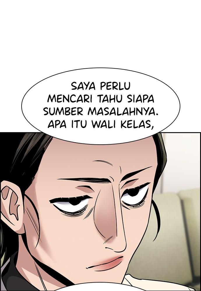 Read The Real Lesson ID Manga Online