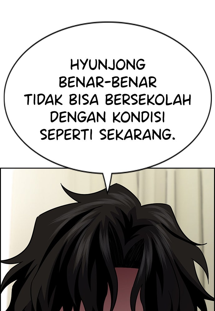 Read The Real Lesson ID Manga Online