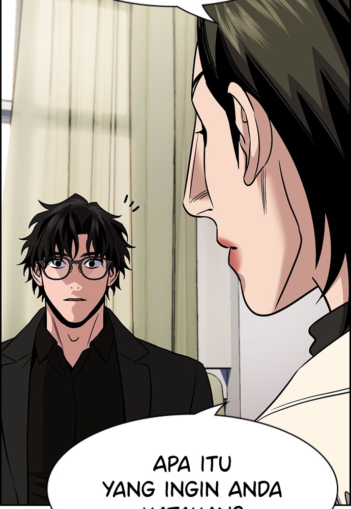 Read The Real Lesson ID Manga Online