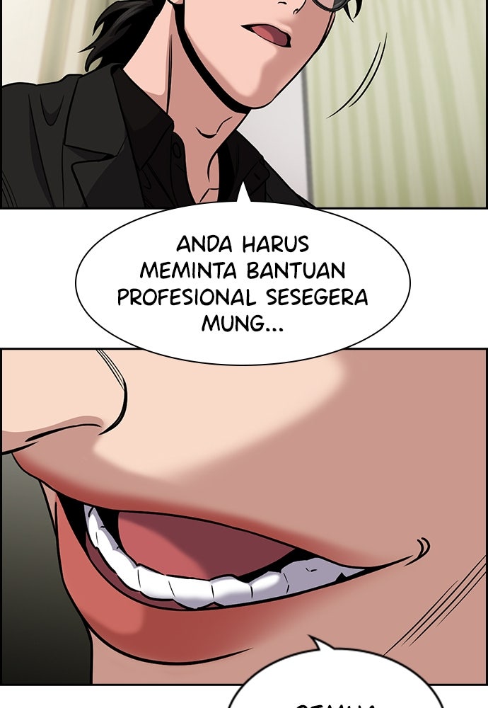 Read The Real Lesson ID Manga Online