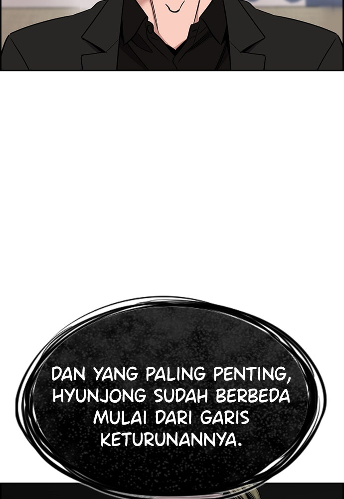 Read The Real Lesson ID Manga Online