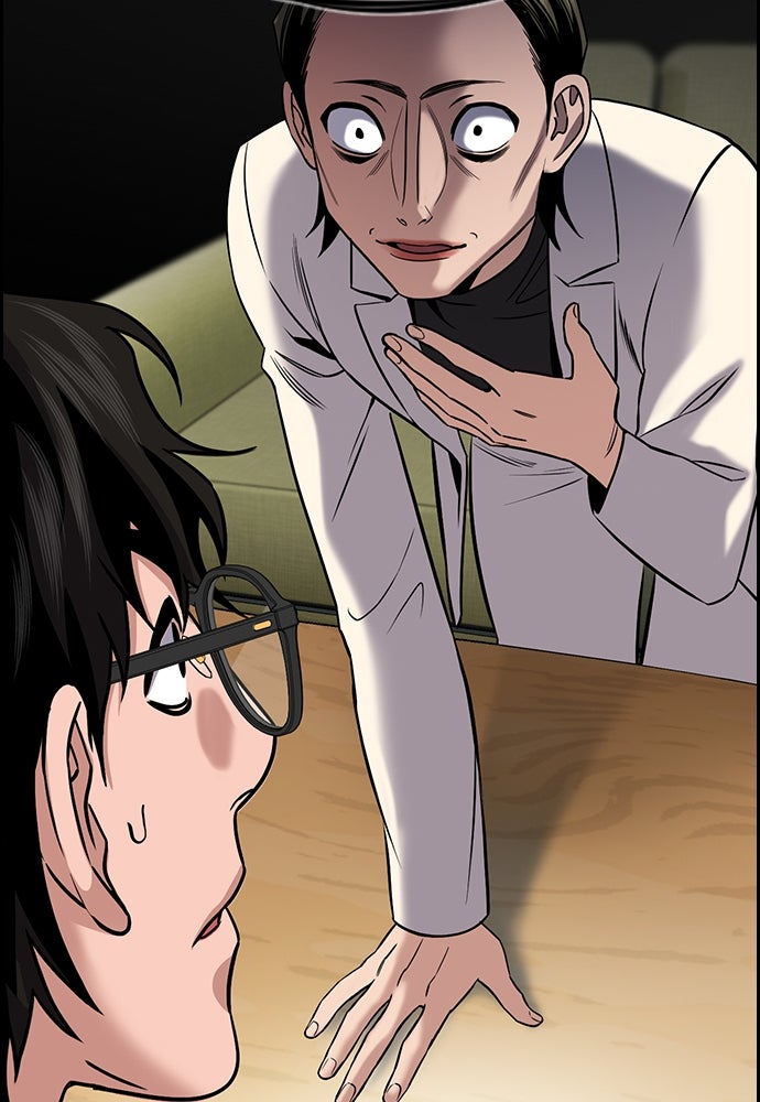 Read The Real Lesson ID Manga Online