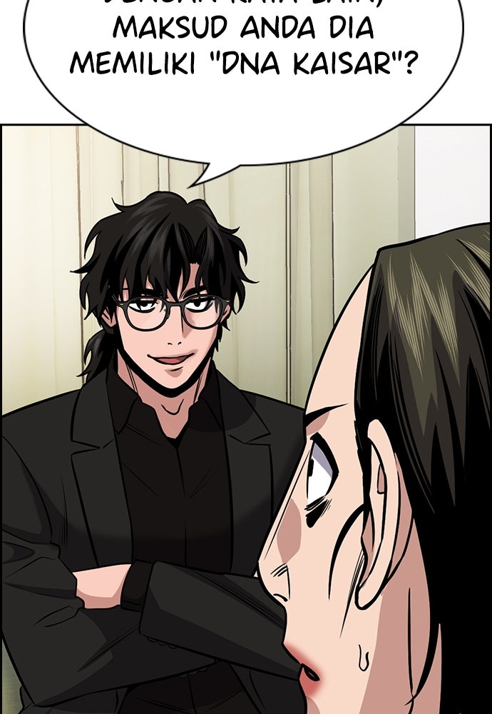 Read The Real Lesson ID Manga Online