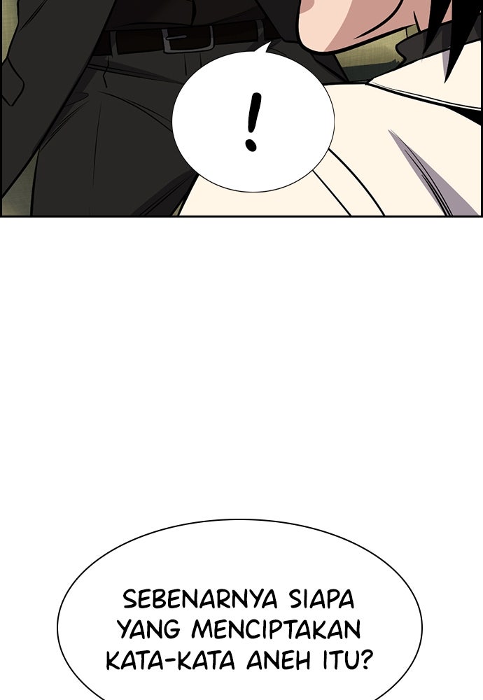 Read The Real Lesson ID Manga Online