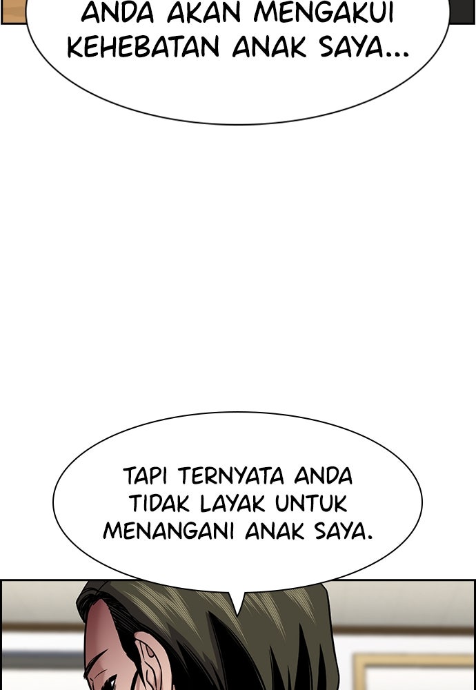 Read The Real Lesson ID Manga Online