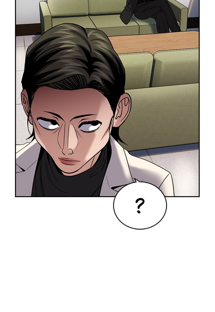 Read The Real Lesson ID Manga Online