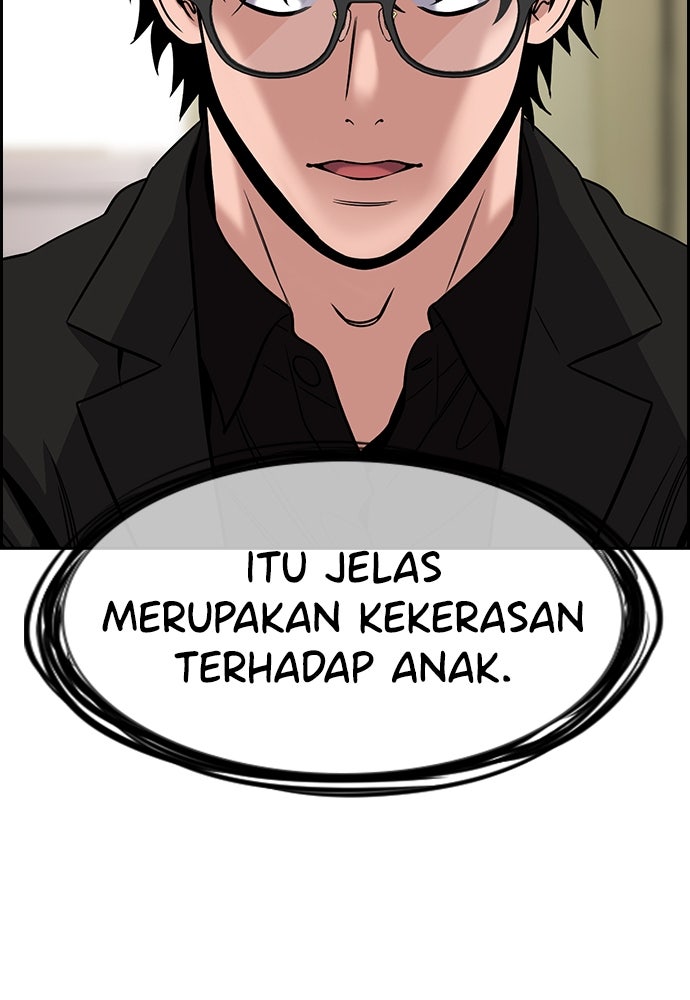 Read The Real Lesson ID Manga Online