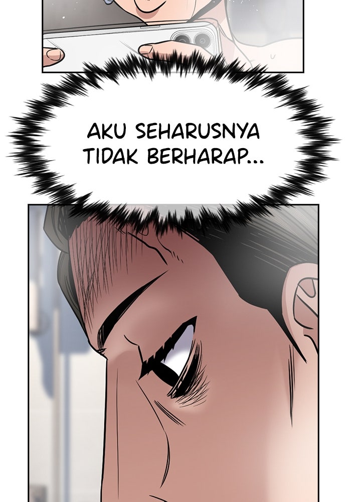 Read The Real Lesson ID Manga Online