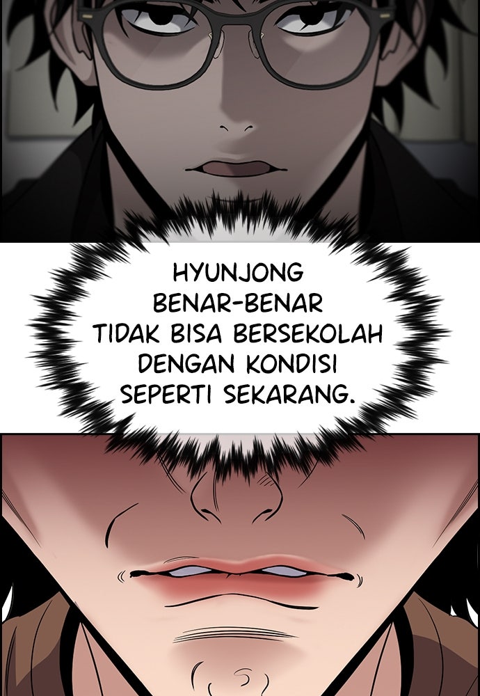 Read The Real Lesson ID Manga Online