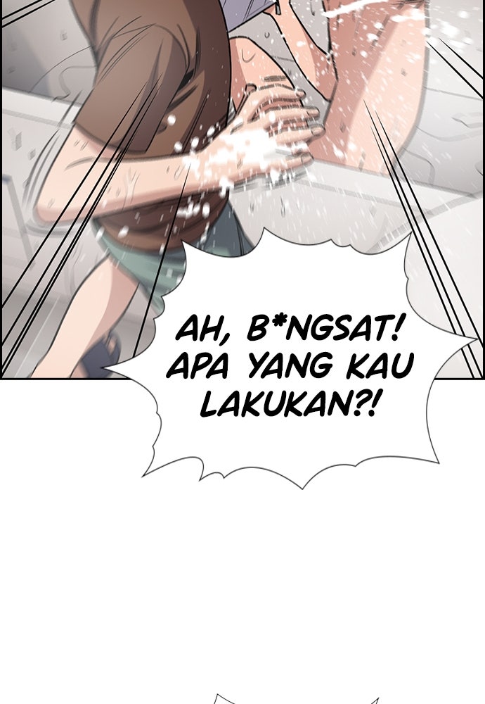 Read The Real Lesson ID Manga Online