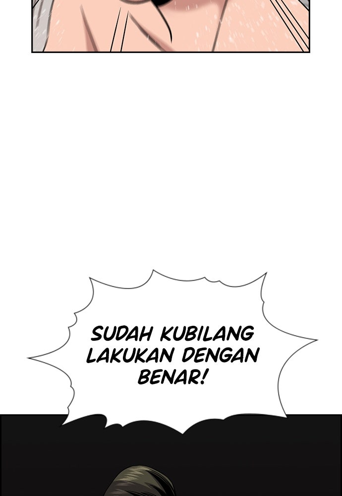 Read The Real Lesson ID Manga Online