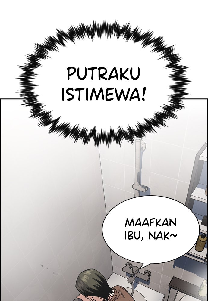 Read The Real Lesson ID Manga Online