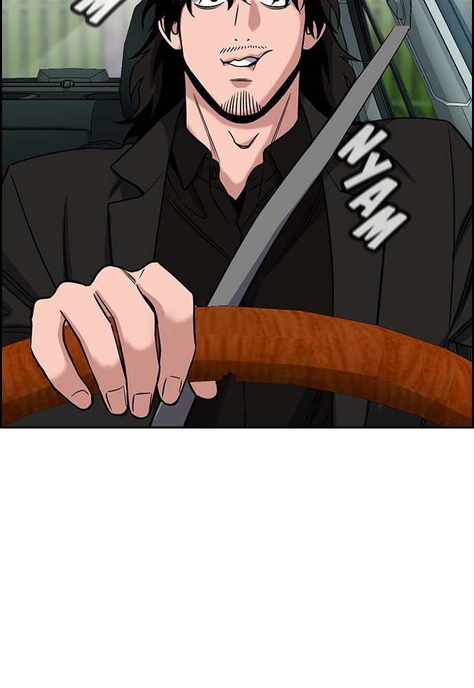 Read The Real Lesson ID Manga Online