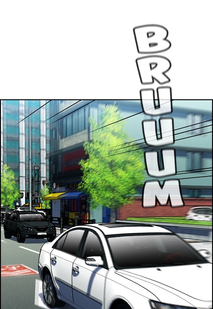 Read The Real Lesson ID Manga Online