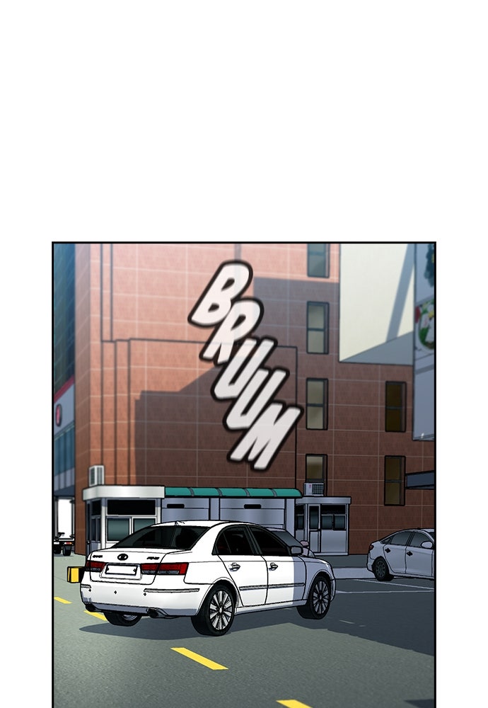 Read The Real Lesson ID Manga Online