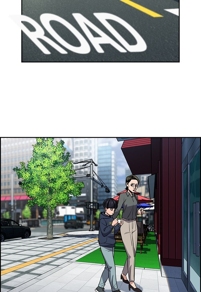 Read The Real Lesson ID Manga Online